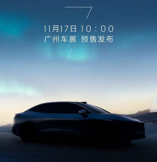 惠州惠东县展信同企业管理咨询极氪汽车发布智能汽车全域AI，比亚迪的未来服务提升用户体验